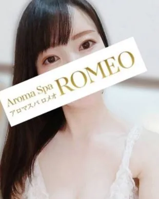 セラピスト