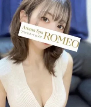 セラピスト