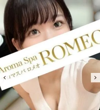 セラピスト