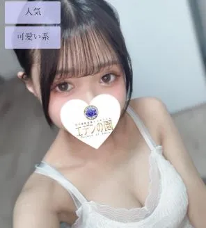 セラピスト