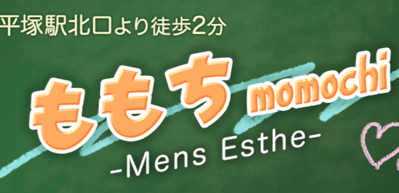 ももち