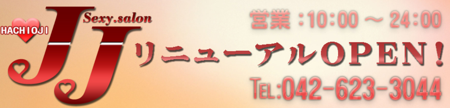 八王子JJ