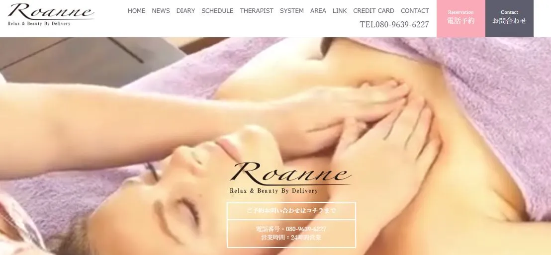 Roanne(ロアンヌ) 仙台店