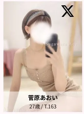 セラピスト