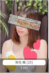 セラピスト