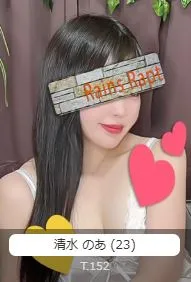 セラピスト