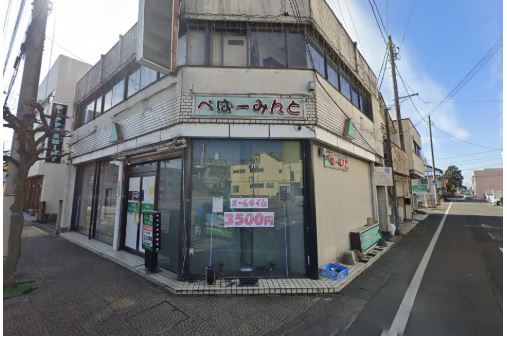 ペパーミント