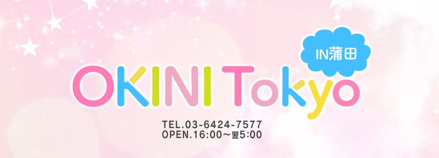 OKINITokyo