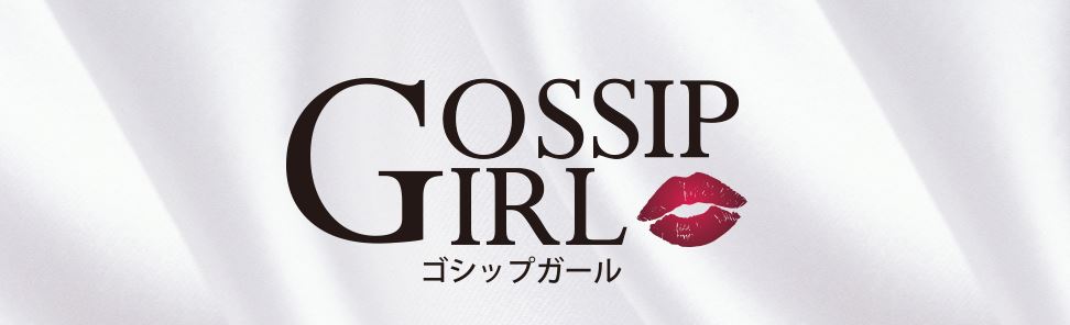 gossip girl 成田店
