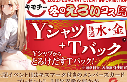 サバイバー