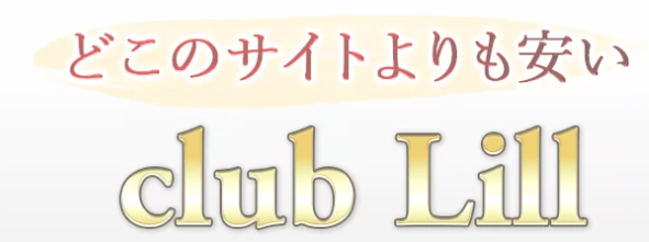 Club Lill