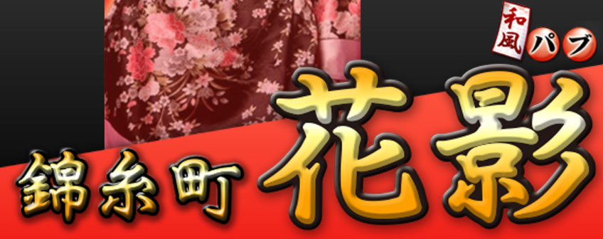 花影