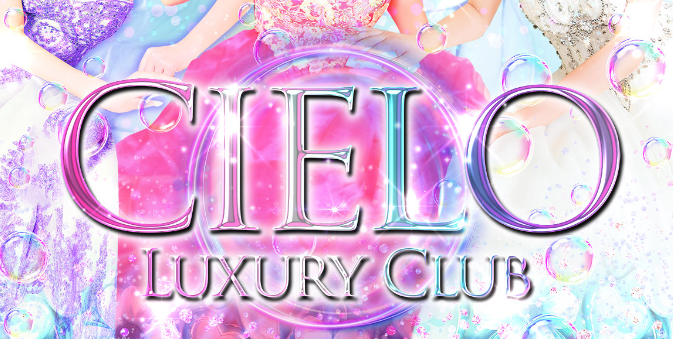 Cielo