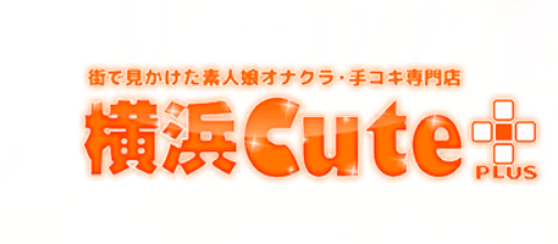 横浜Cute PLUS（キュートプラス）