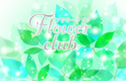 Flowerclub