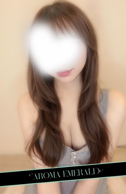 アロマエメラルド