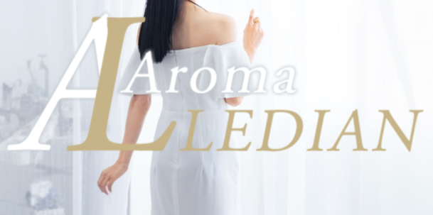 アロマレディアン