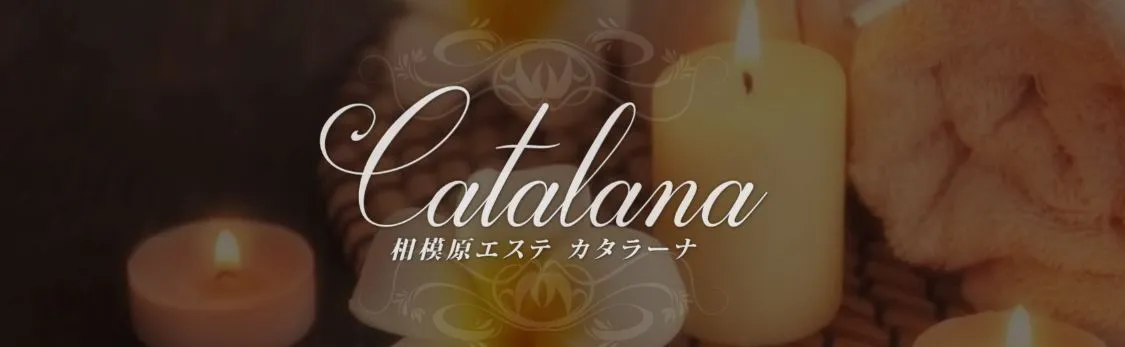 catalana(カタラーナ)