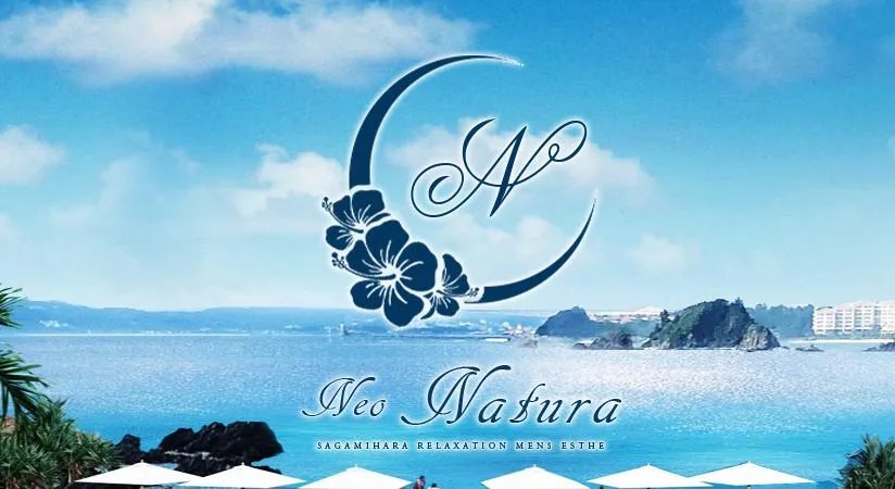 Neo NATURA(ネオナチュラ)