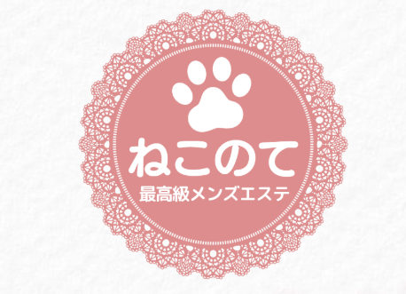 https://esthe-nekonote.com/