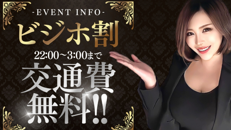 S級素人ギャル鑑定団