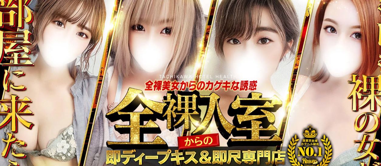 全裸美女からのカゲキな誘惑