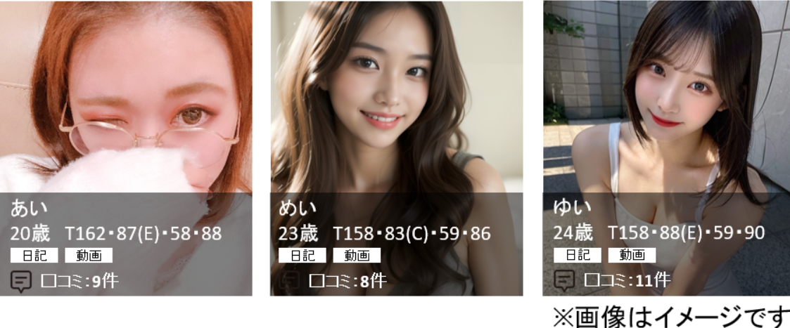 女性