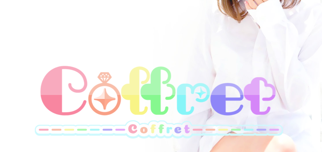 Coffret
