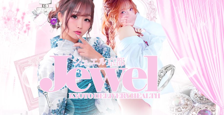 Jewel(ジュエル)
