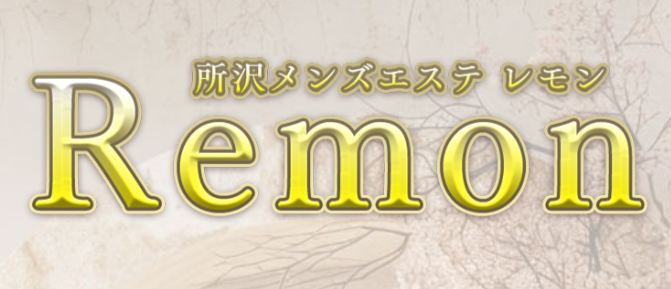 レモン