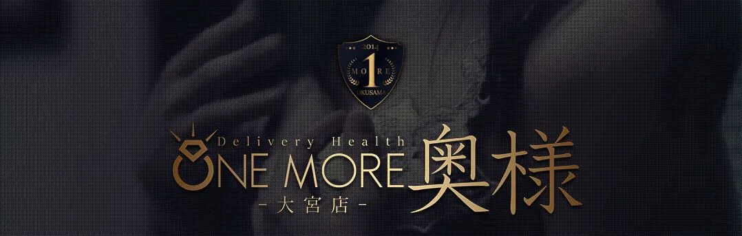 One More 奥様 大宮店