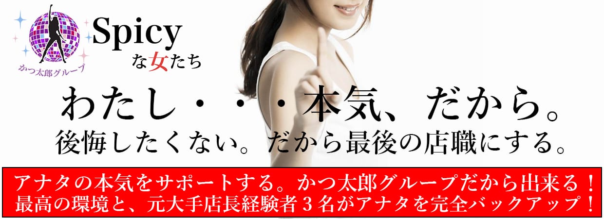 picyな女たち