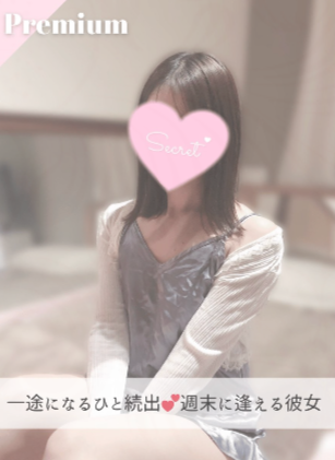 なちゅすぱ