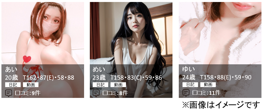 厚木ファイターズ