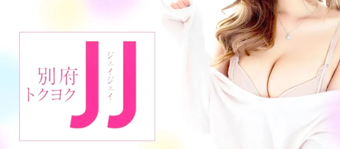 JJ