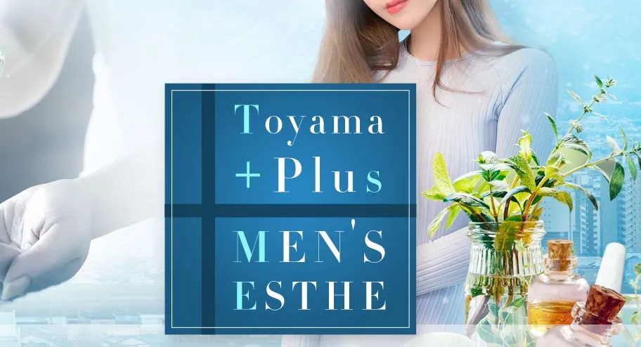 Toyama+plus(トヤマプラス)
