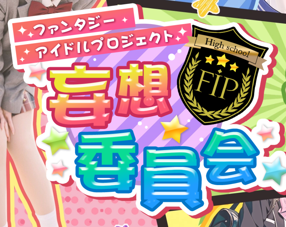 https://ike-mousou.com/