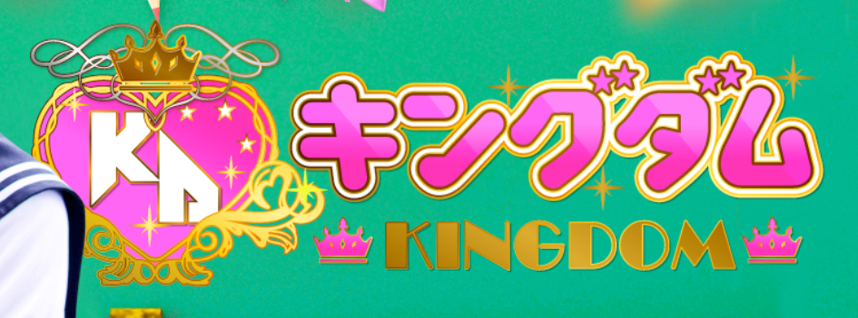 https://g-kingdom.jp/