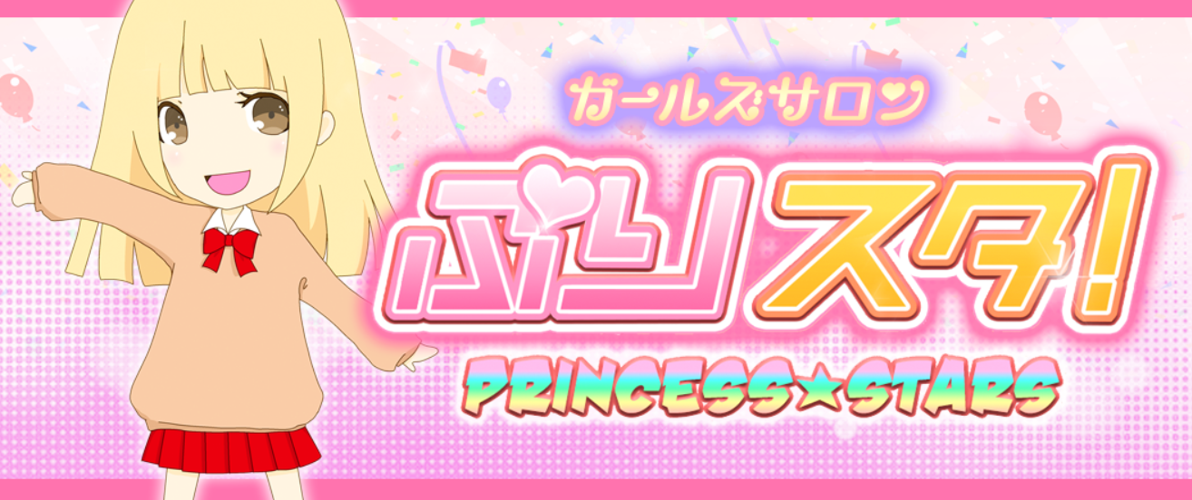 https://www.otsuka-prista.com/