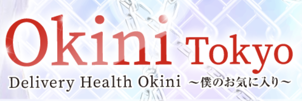 Okini東京