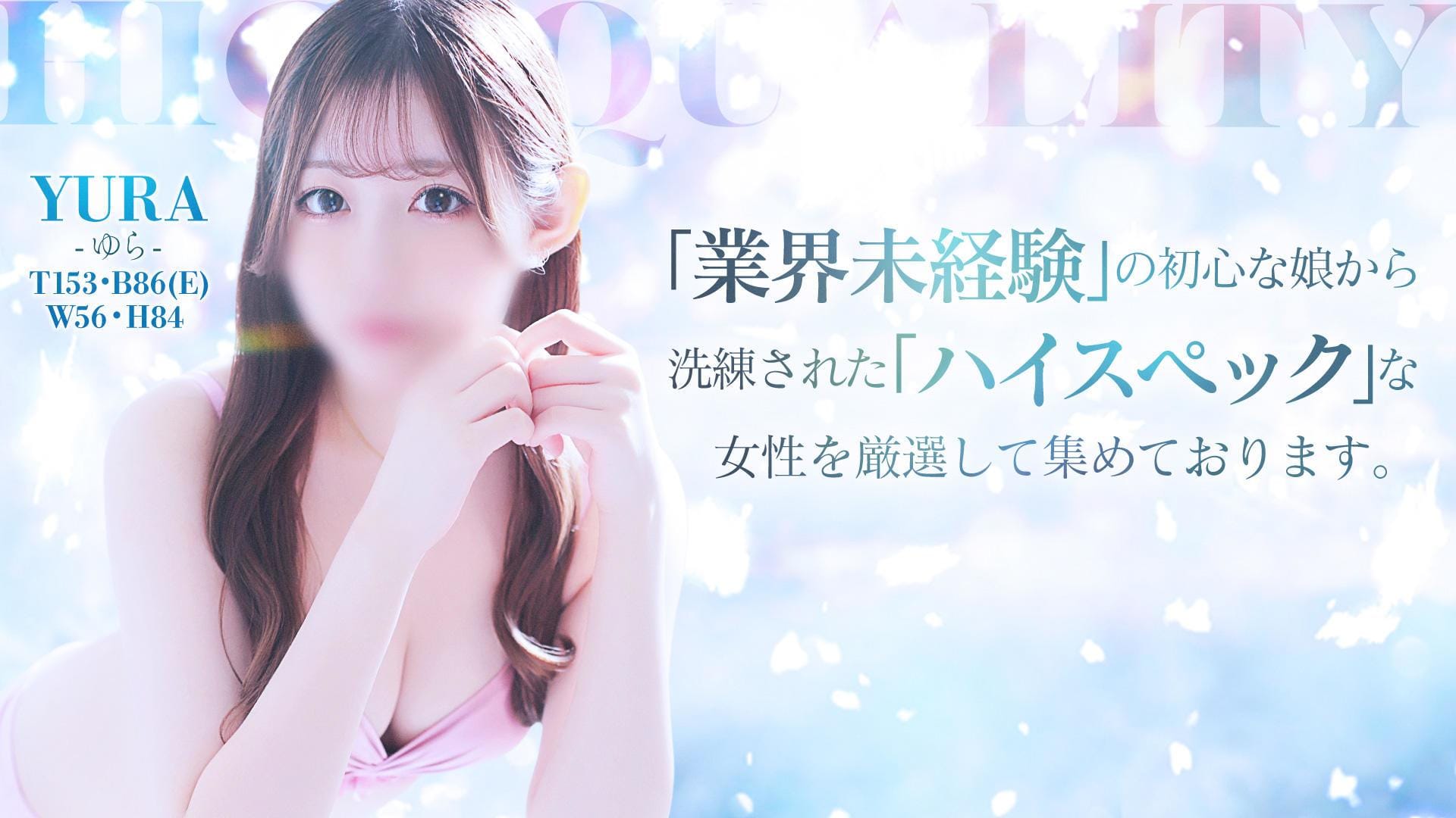 PlatinumClub（プラチナムクラブ） 釧路店