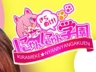 https://www.nyannyan-omiya.net/