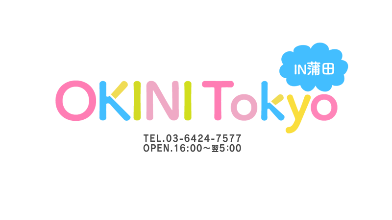 OKINI Tokyo in 蒲田