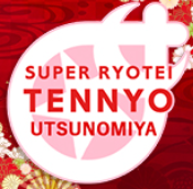 https://www.kurushunai.com/