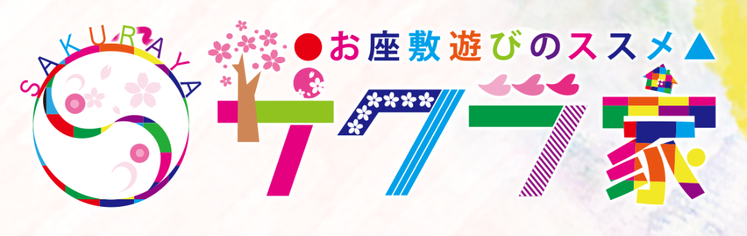 https://www.skk-u.com/