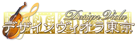 デザインヴィオラ東京