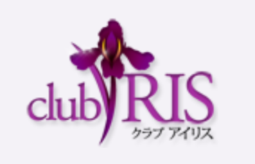 クラブアイリス東京