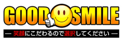 グッドスマイル