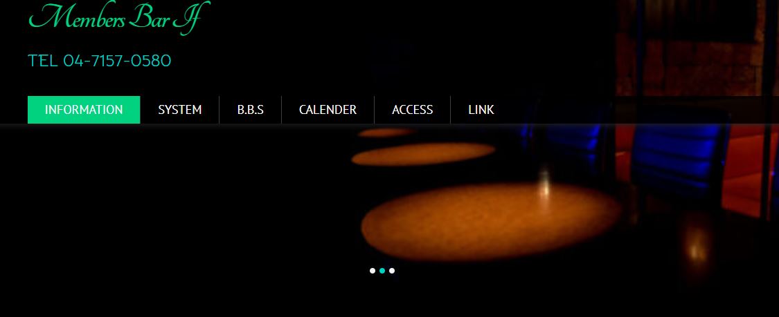 Members Bar if(メンバーズバーイフ)