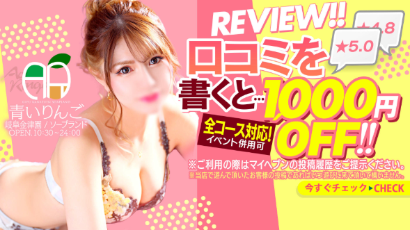 https://www.aoiringo.jp/top